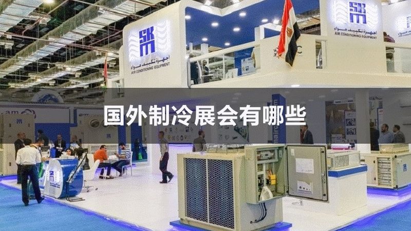 工业冷水机型号解析：揭秘常见参数背后的技术奥秘**