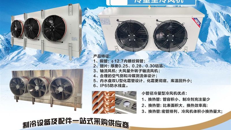 冷却塔替代空冷器，这些关键点你了解吗？**